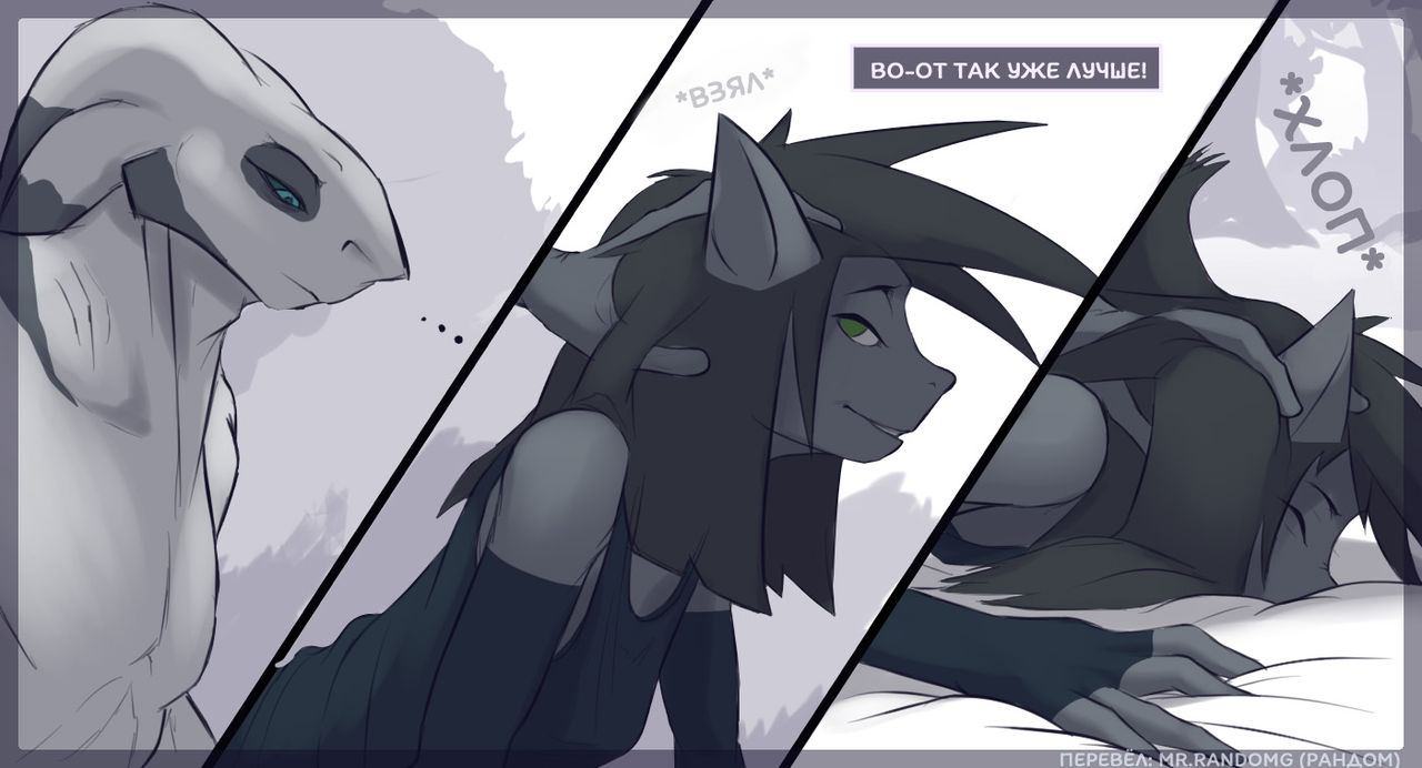 Playing with mating spells page 9 full