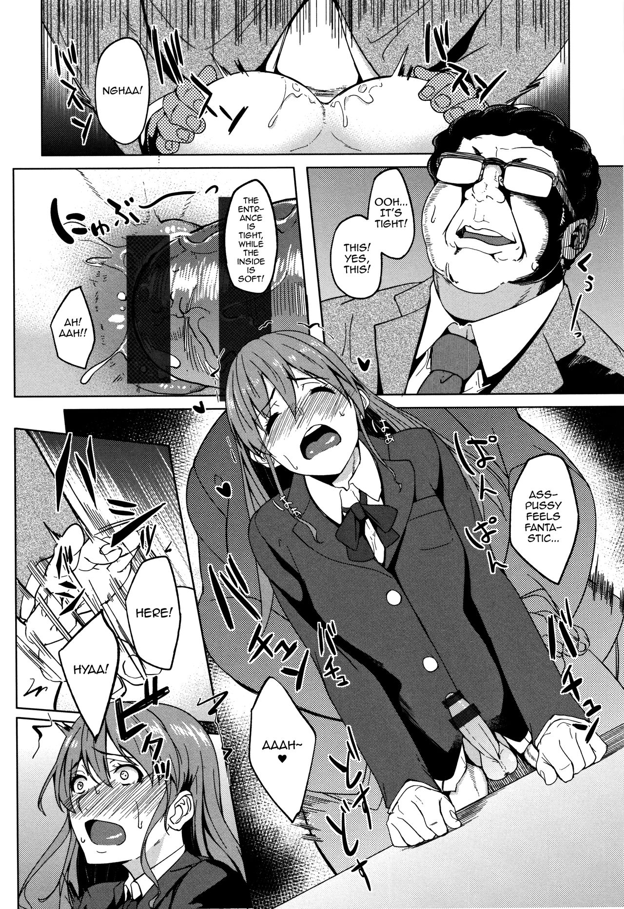 Ossanzuki na Otokonoko page 12 full