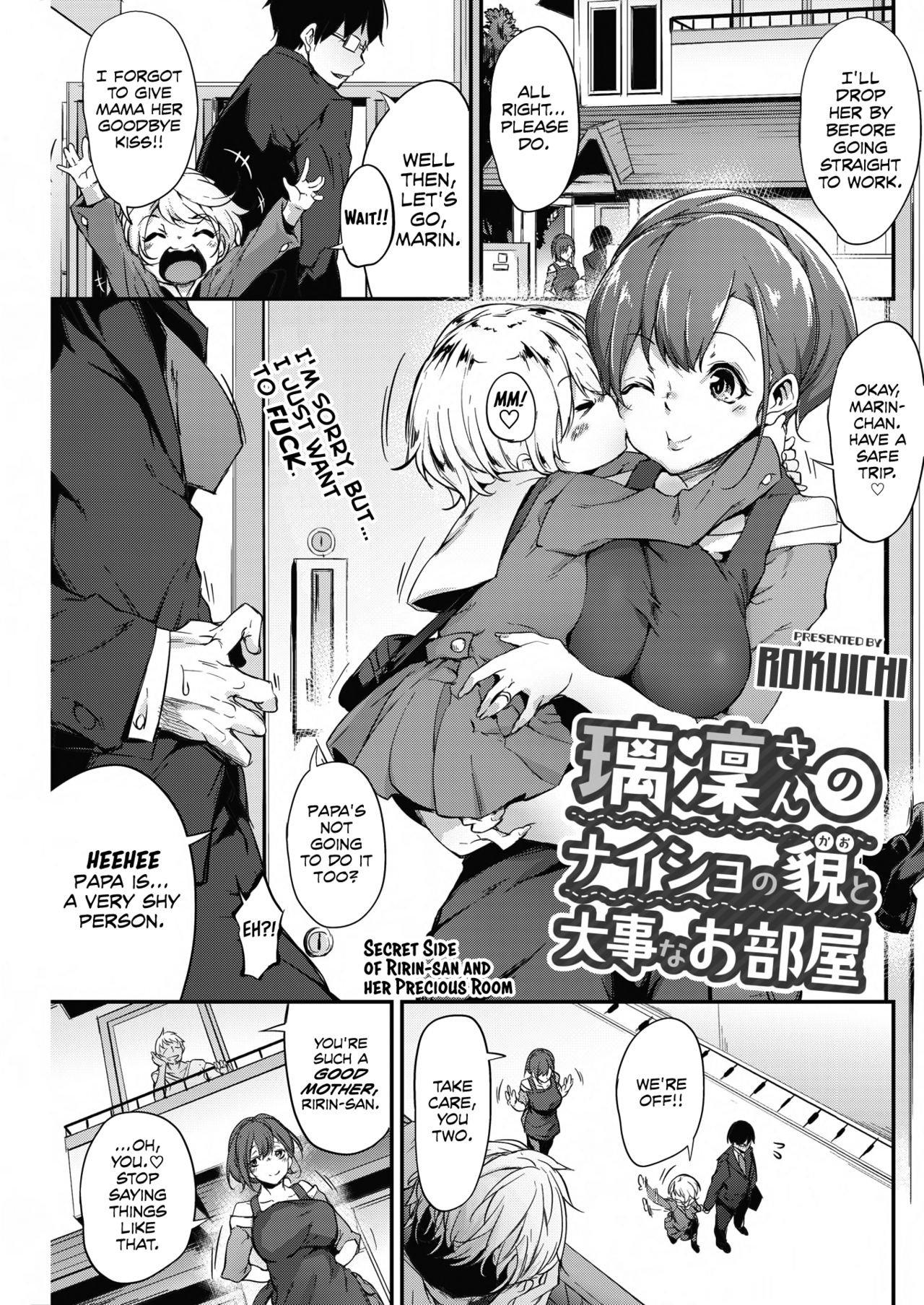 Ririn-san no Naisho no Kao to Daiji na Oheya | Secret Side of Ririn-san and Her Precious Room page 1 full