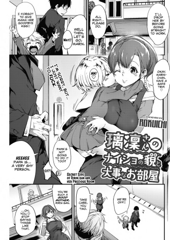 [Rokuichi] Ririn-san no Naisho no Kao to Daiji na Oheya | Secret Side of Ririn-san and Her Precious Room (COMIC HOTMILK 2018-07) [English] [Stupid Beast] [Digital] cover