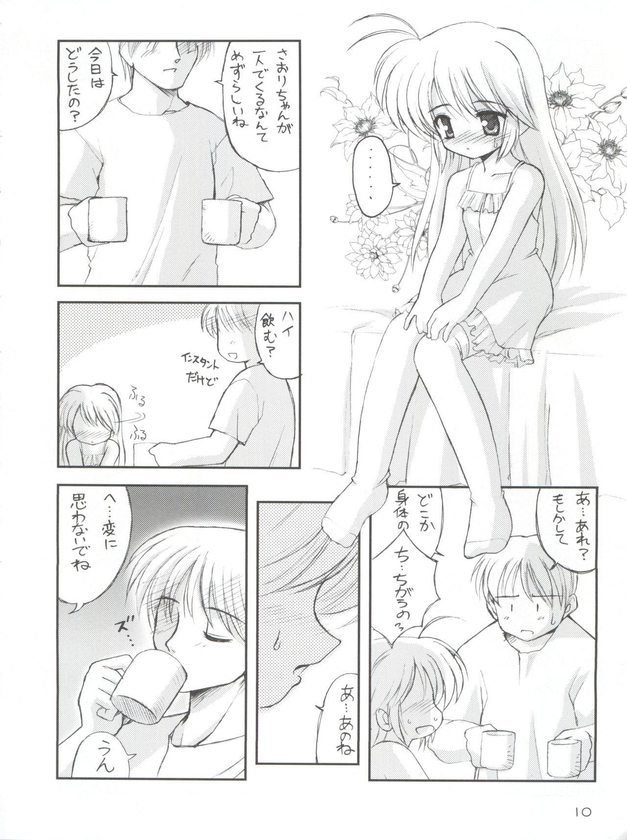 Naughty Girls 5 page 12 full