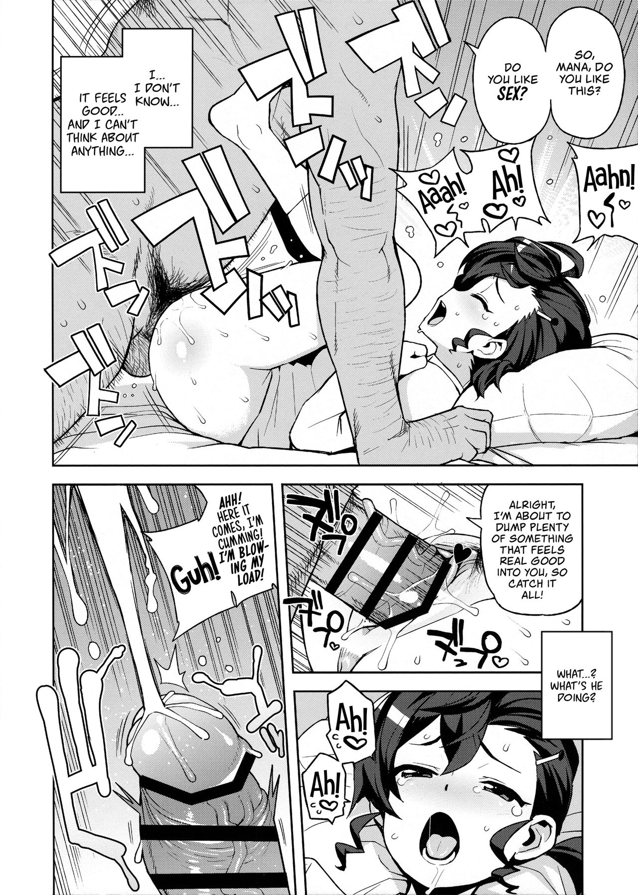Gakkou no Uwasa   =White Symphony= page 11 full