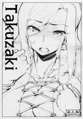 (C94) [Sago-Jou (Seura Isago)] Takuzaki (THE IDOLM@STER CINDERELLA GIRLS, Uzaki-chan wa Asobitai!) [English] [qwerty123qwerty] cover