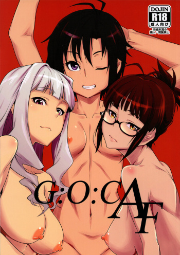 (C95) [Shiroi Yami (K-you)] G:O:C AF (THE iDOLM@STER) cover