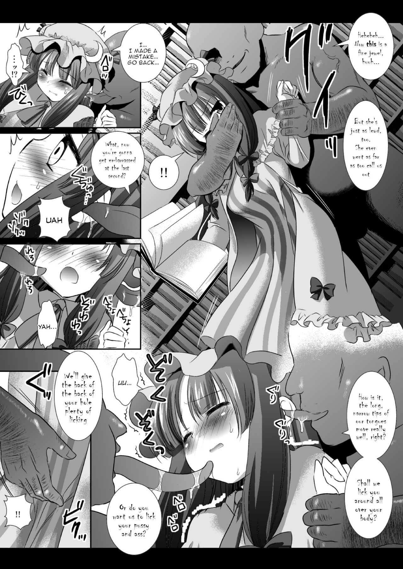 Touhou H Go page 5 full