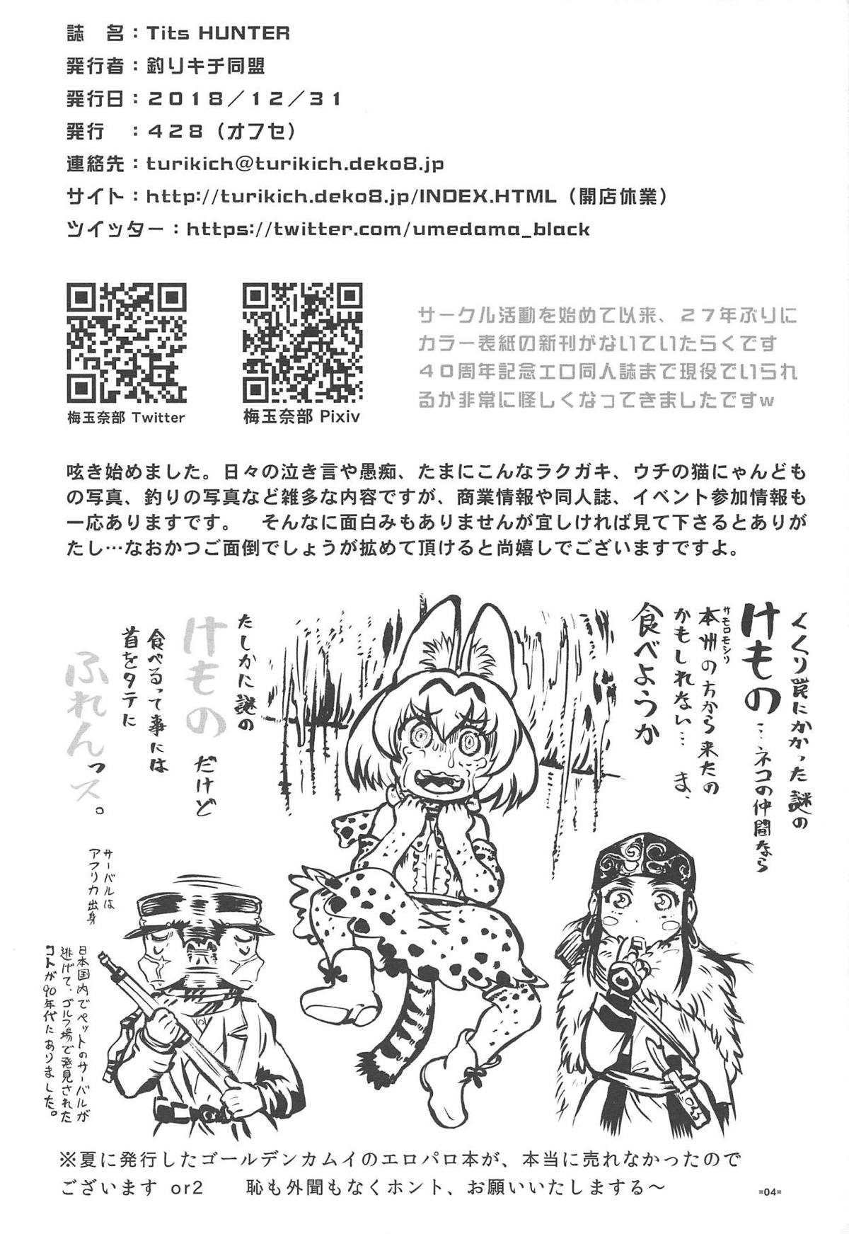 Tits HUNTER page 3 full
