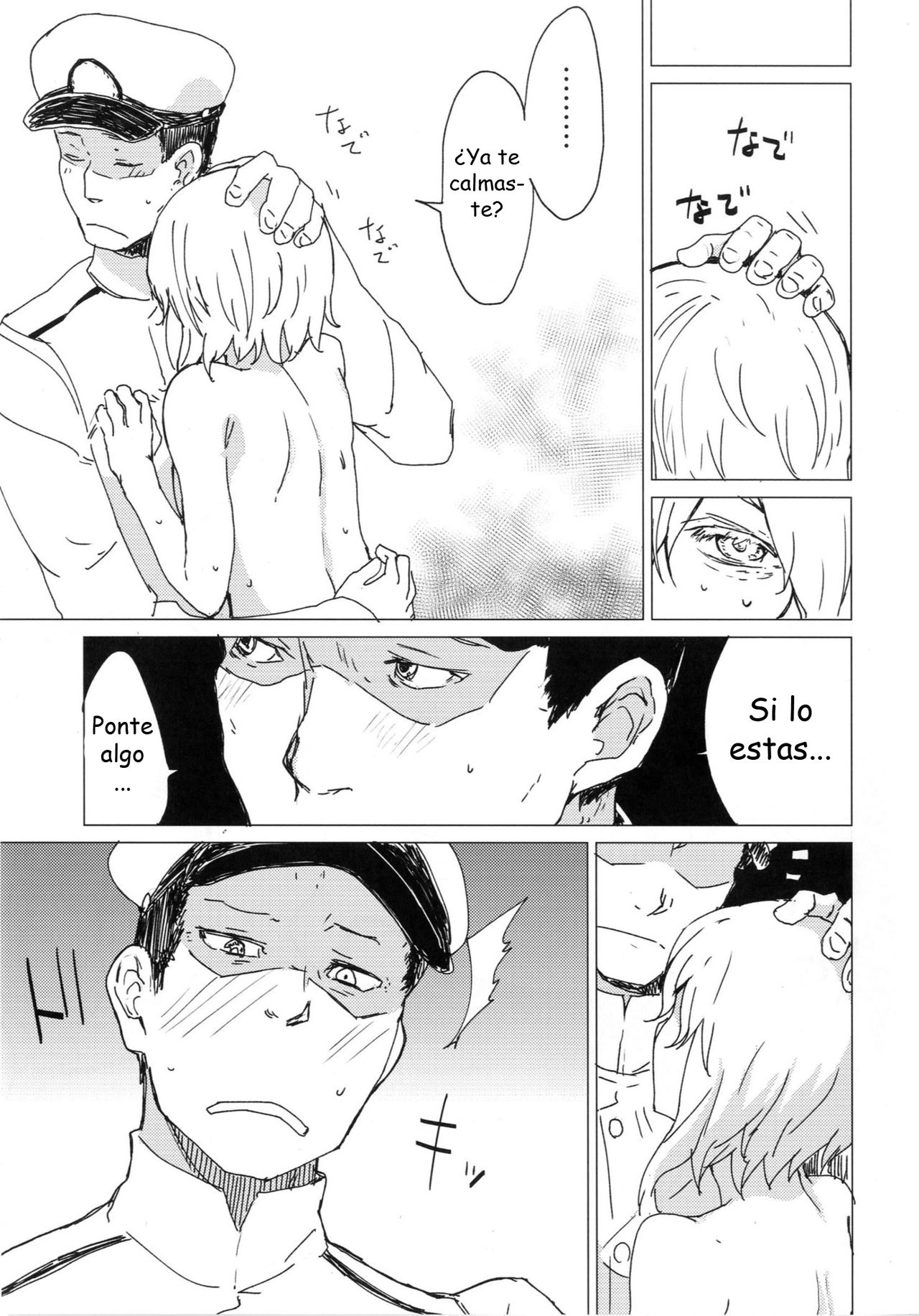 Wowari no Yume page 11 full