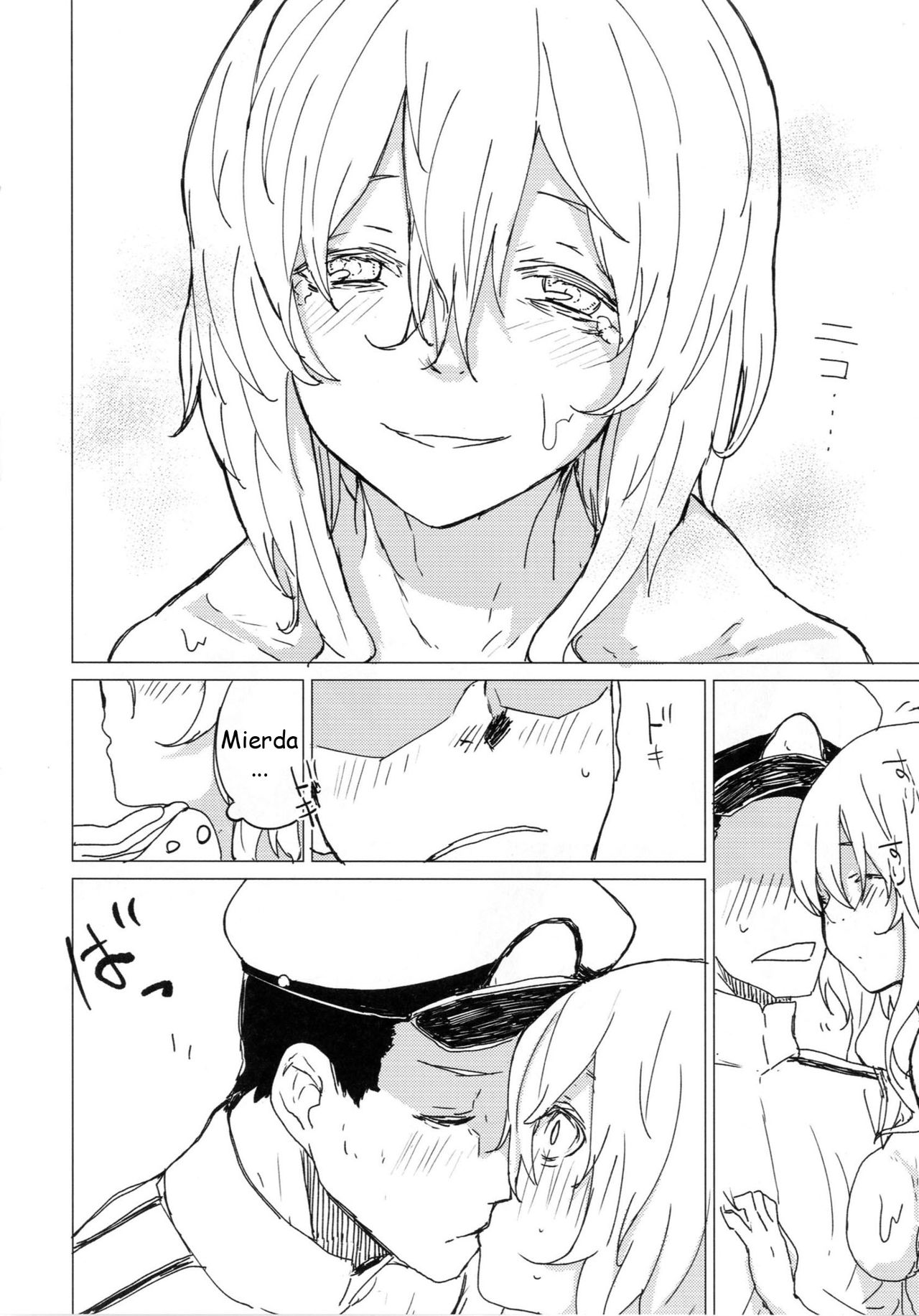 Wowari no Yume page 12 full