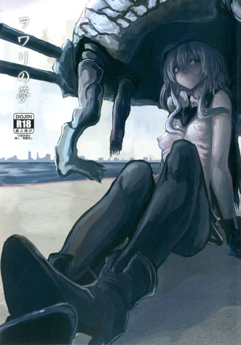 [100yenMoFA (Mirino)] Wowari no Yume (Kantai Collection -KanColle-) [Spanish] [Ayanokoji] [Digital] cover