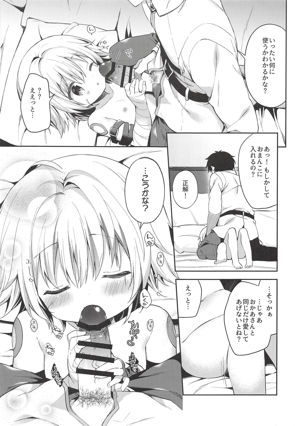 Jack in The Box page 12 full