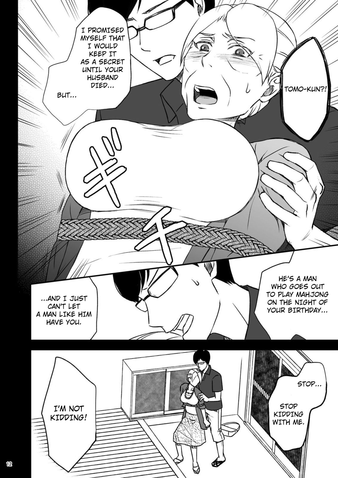 Shimako ~Tsuma no Haha~ 1 | Shimako ~Mother of Wife~ 1 page 12 full