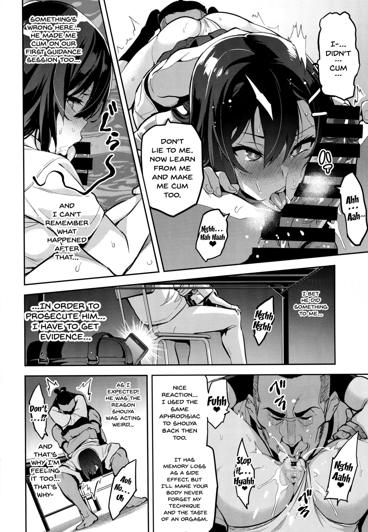 Akane wa Tsumare Somerareru | Akane's In a Pinch page 11 full