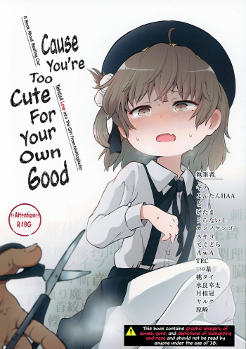 (C94) [02 (Various)] Kimi ga Kawaisugiru kara | Cause You're Too Cute For Your Own Good (Hatoba Tsugu) [English] cover