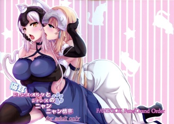 (C94) [Pandora Box (Hakomaru)] Nekomimi Jeanne Alter to Jeanne no Nyannyan Jouji (Fate/Grand Order) cover