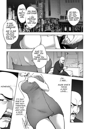 [Kon-Kit] Aisai Senshi Mighty Wife 10th | Beloved Housewife Warrior Mighty Wife 10th (COMIC JSCK Vol. 10) [English] [R-IC] [Digital] cover