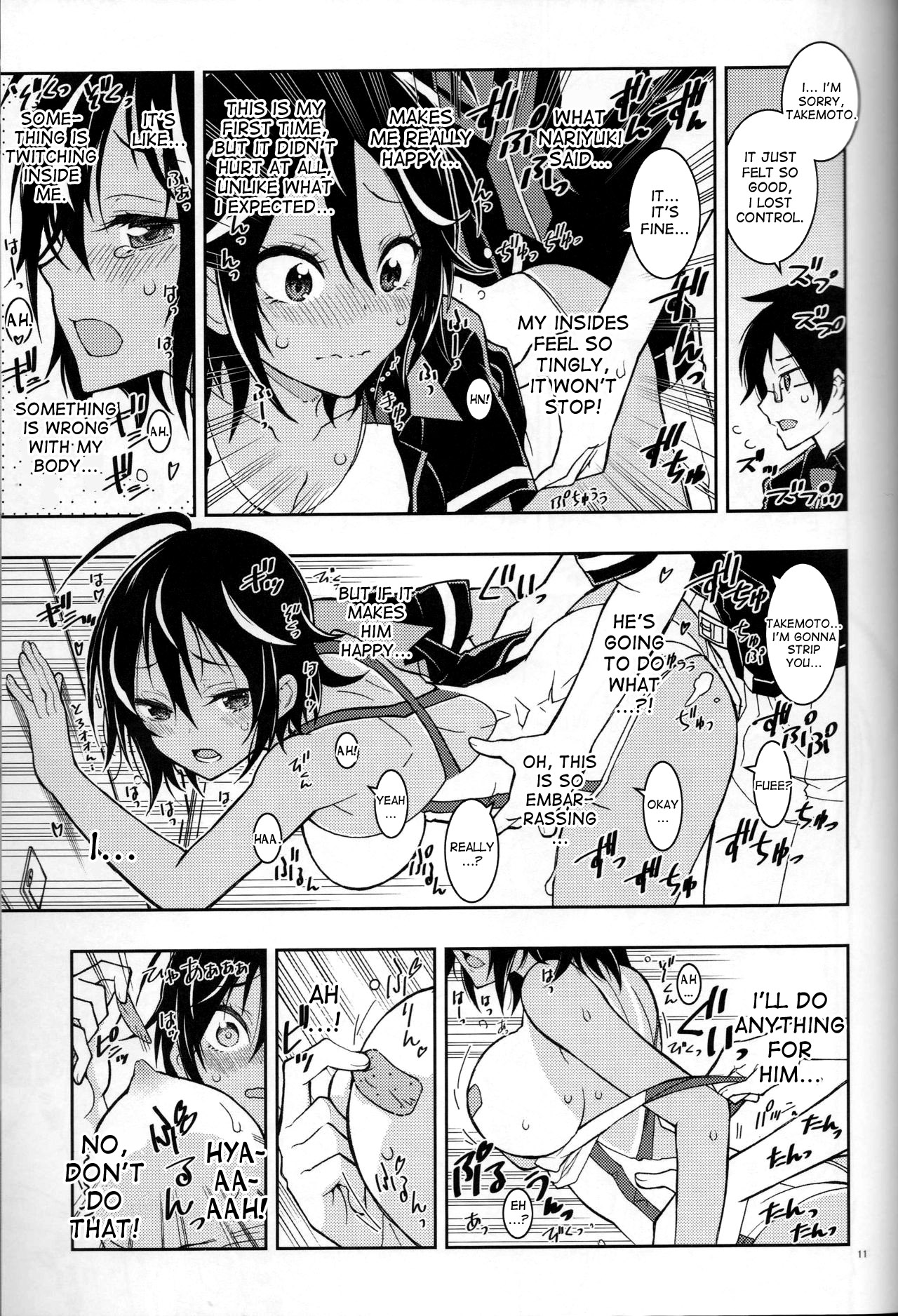 BOKUTACHIHA URUKAGA KAWAII page 10 full
