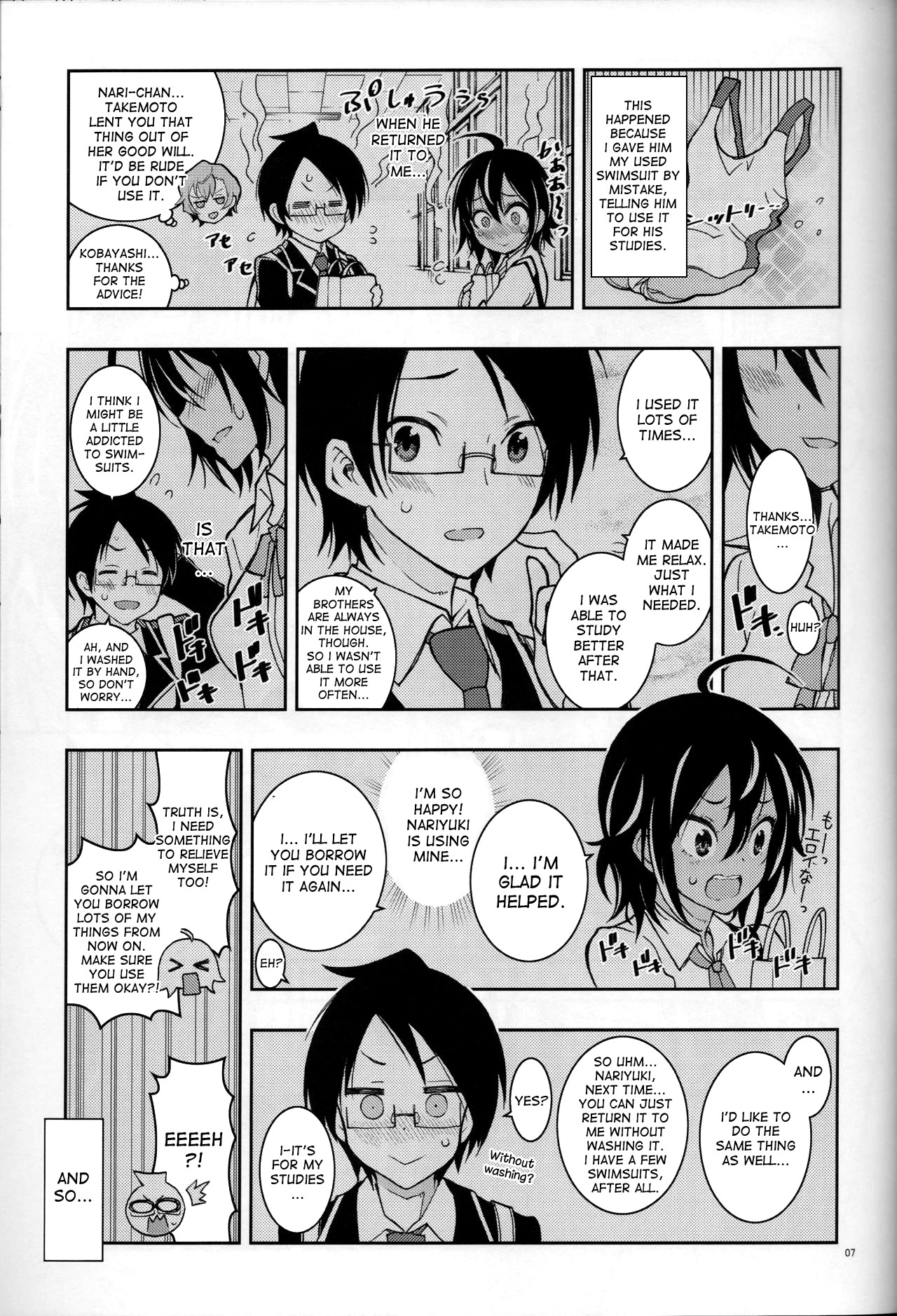 BOKUTACHIHA URUKAGA KAWAII page 6 full