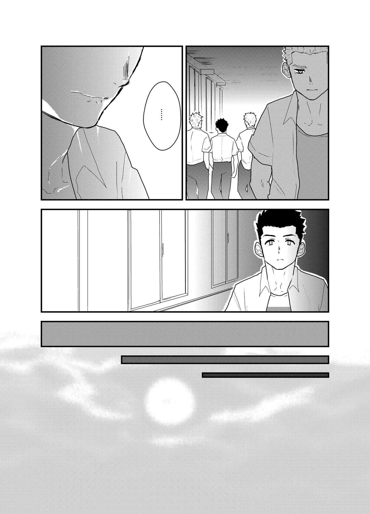 Aitsu ga Ore to Tsukiaenai Riyuu ga Mattaku Wakaranai no desu ga. page 12 full