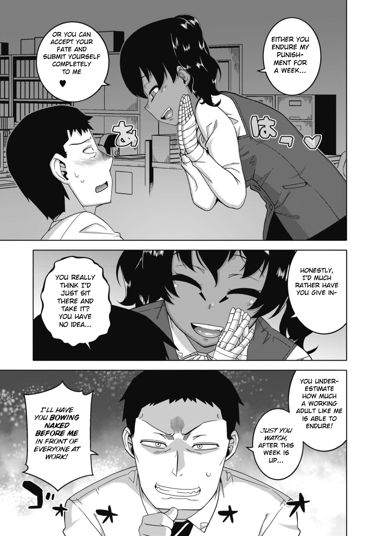 Ore no Pharaoh! page 3 full
