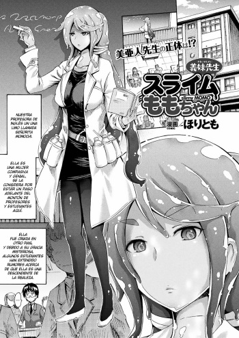 [Horitomo] Gimai Sensei Slime Momo-chan | Stepsister Teacher Slimy Momo (COMIC Unreal 2017-06 Vol. 67) [Spanish] [Ramón el Dragon] [Digital] cover