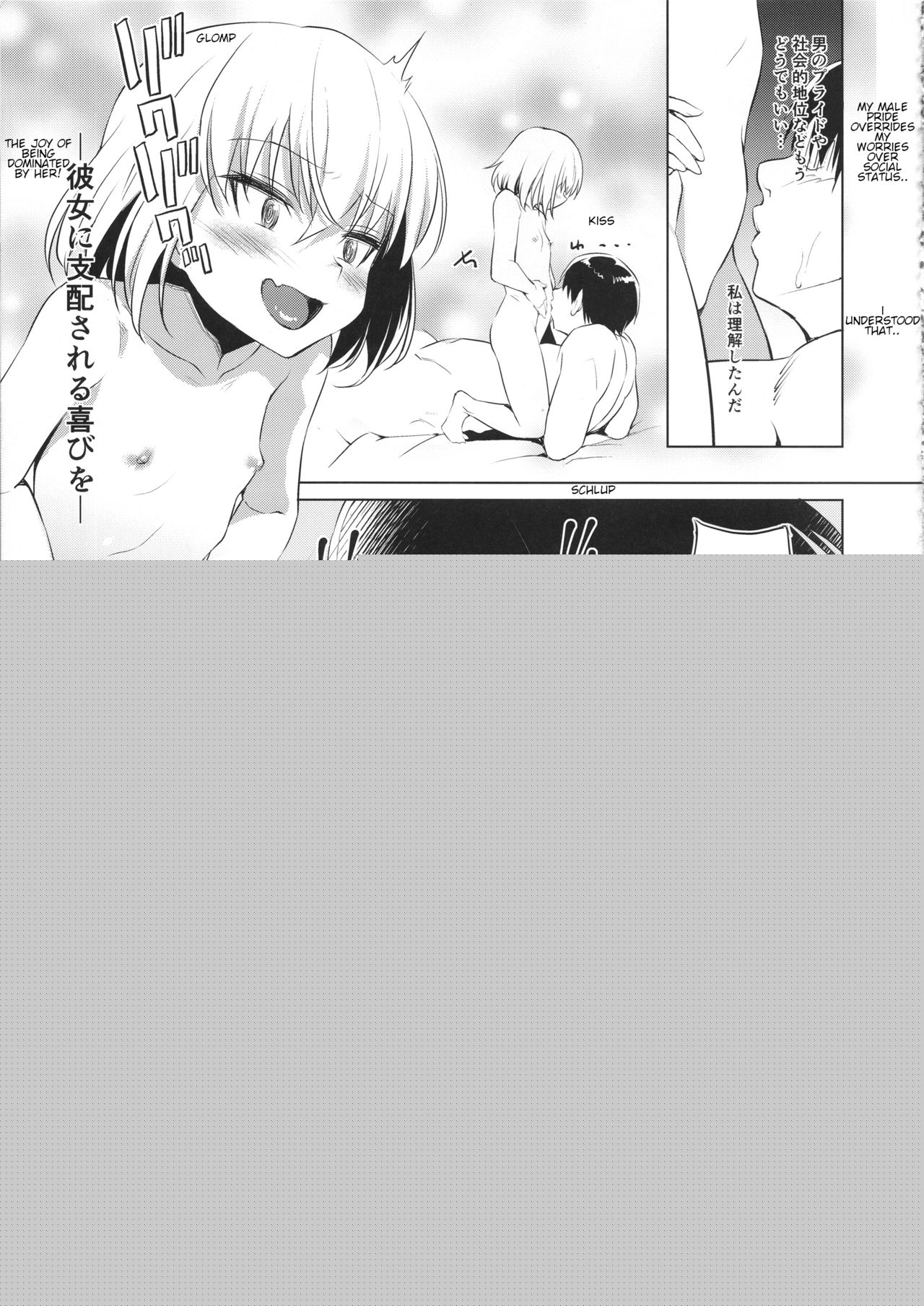 Senshadou no Uramichi Pravda Koukou | The Secret of the Pravda School Sensha-do page 12 full