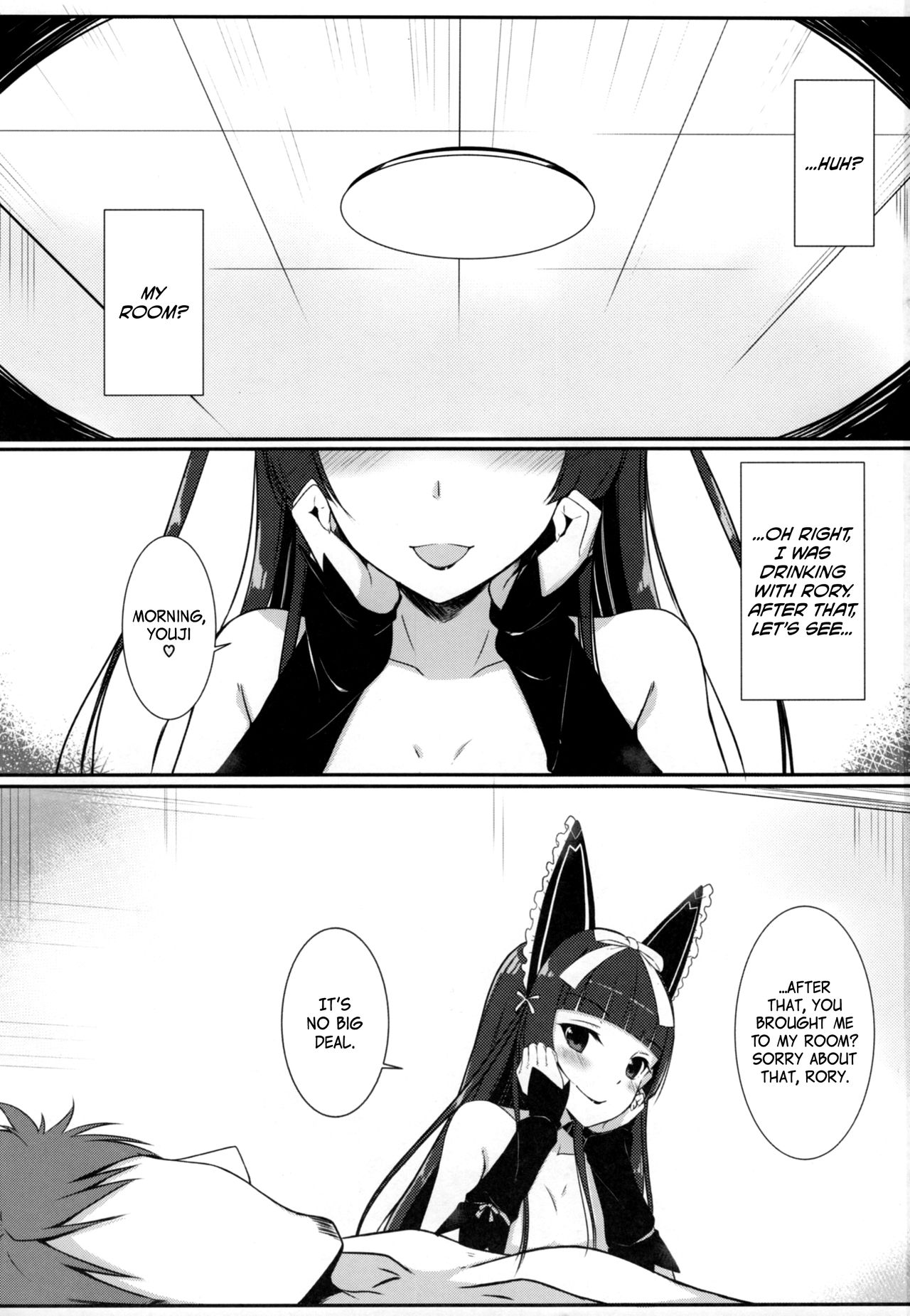 Konya wa Nigasanai wa yo | You Aren't Getting Away Tonight page 2 full