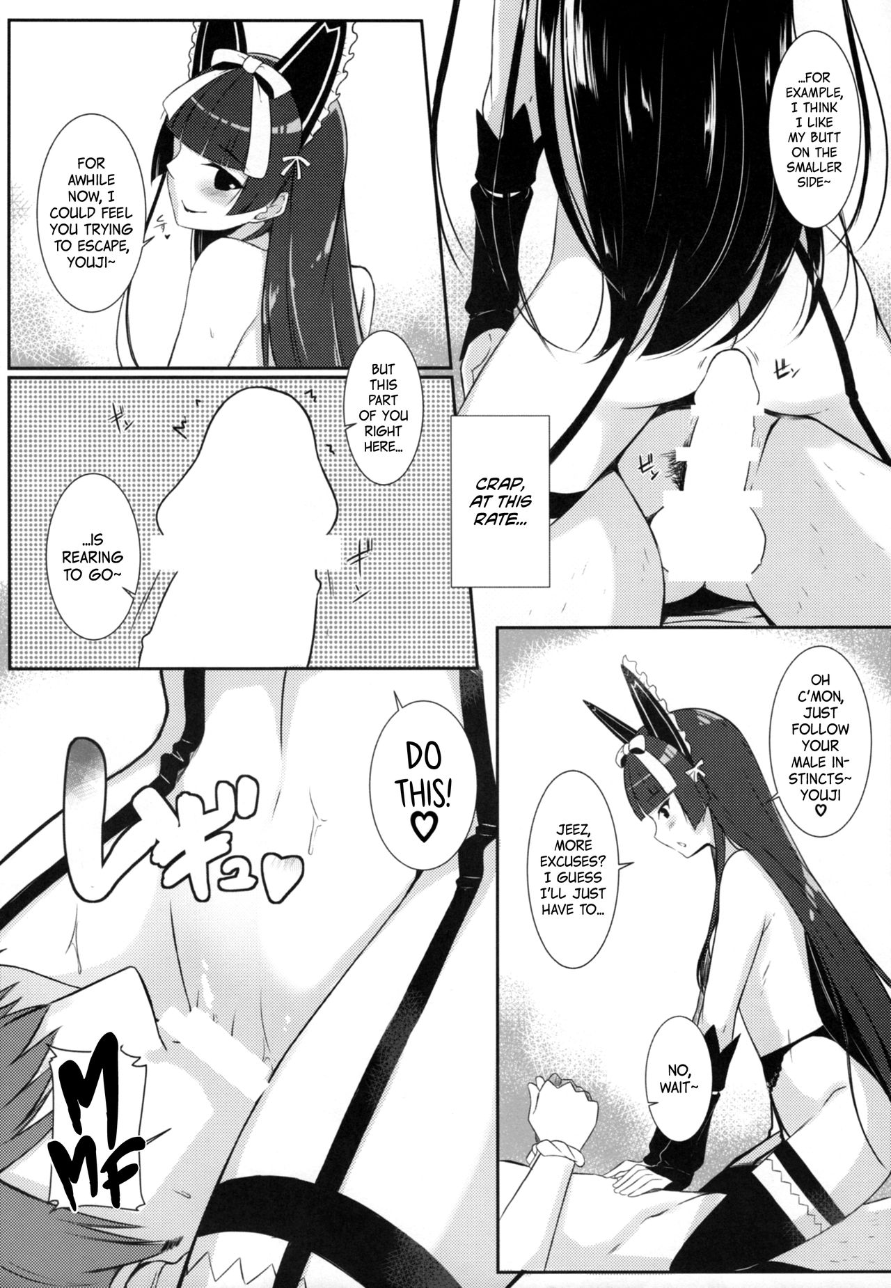 Konya wa Nigasanai wa yo | You Aren't Getting Away Tonight page 6 full