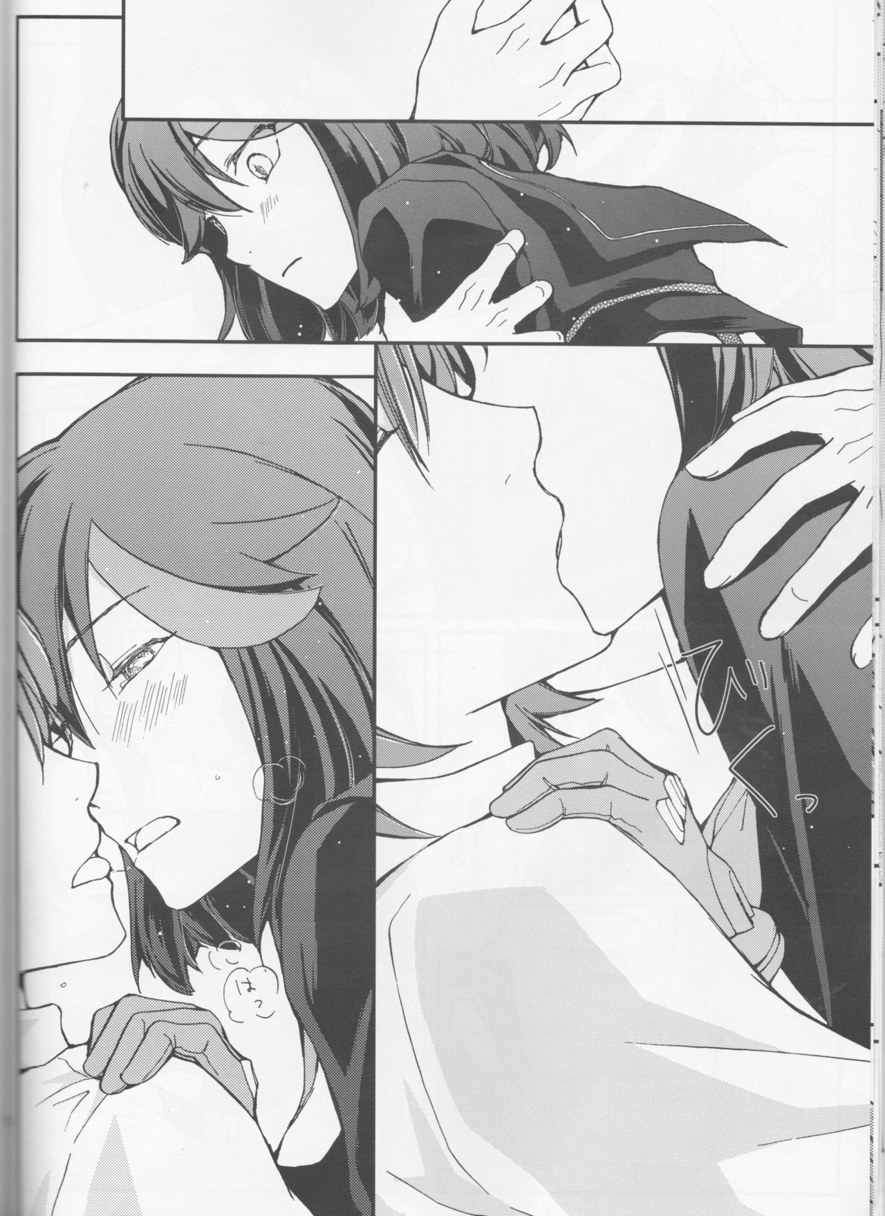 Usubeni Iro no Hana Saku Koro page 11 full