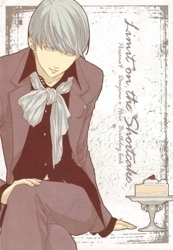 [RUZE (Kado)] Limit on the shortcake (Persona 4) [English] [PALANTINE] cover