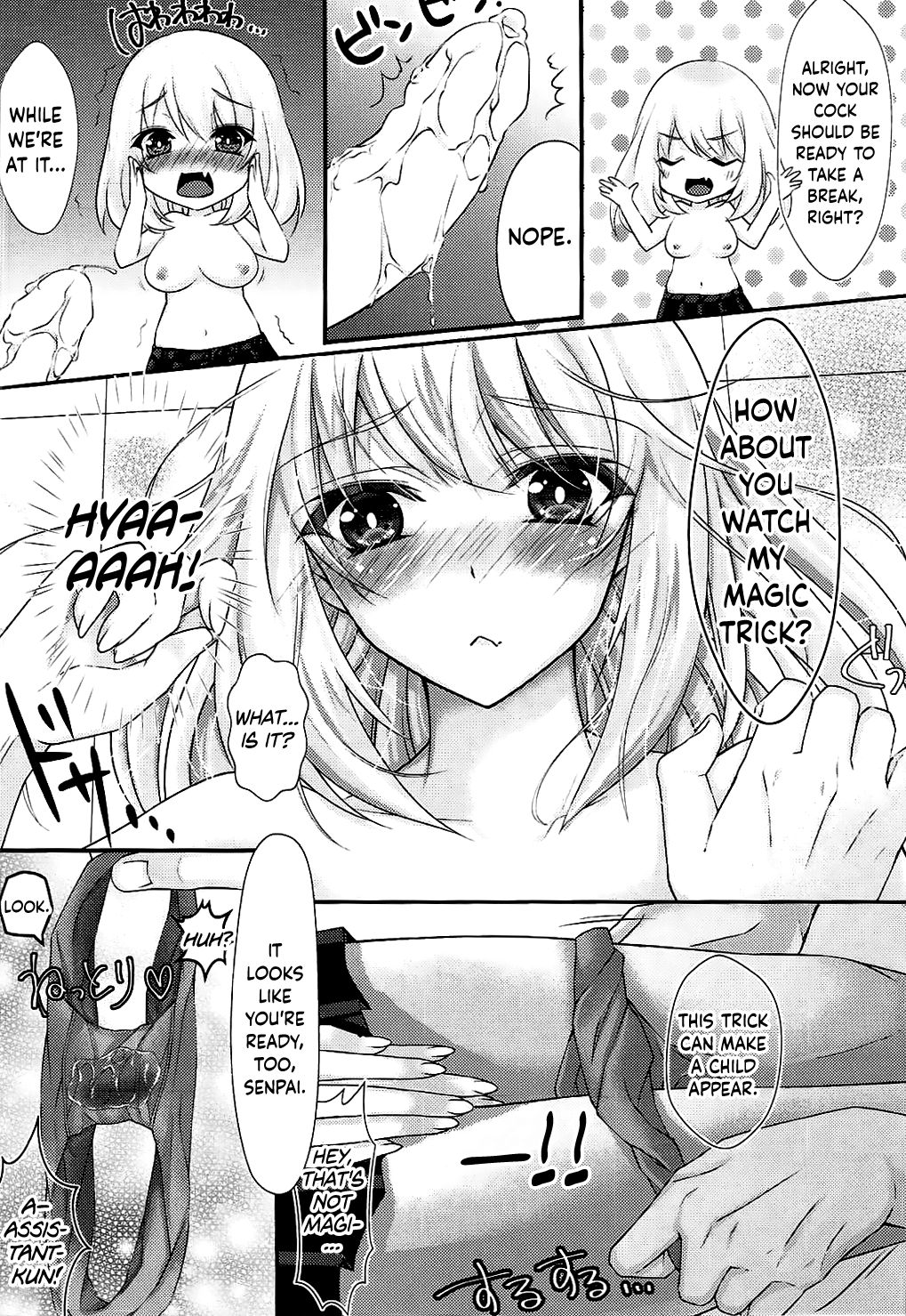 Ecchi na Senpai page 11 full