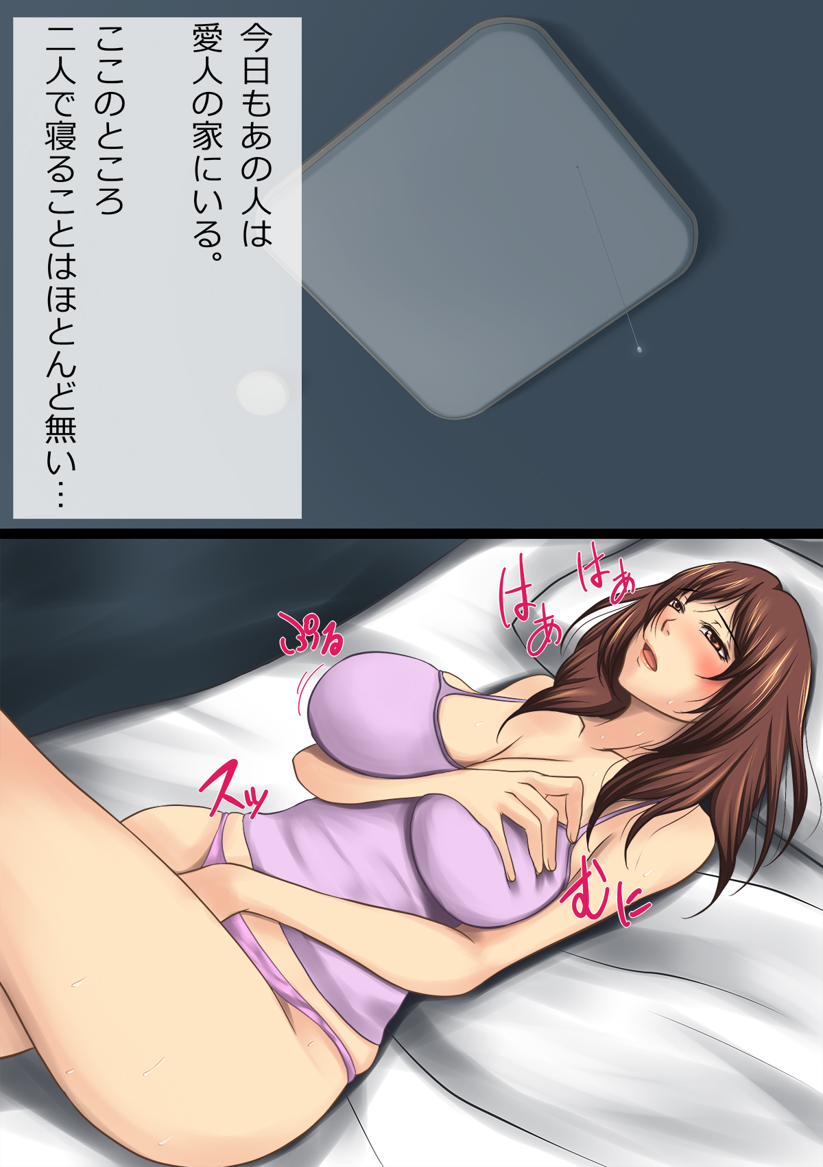 Yokkyuu Fuman na Kyonyuu Inran Hitozuma no Yuuwaku page 6 full