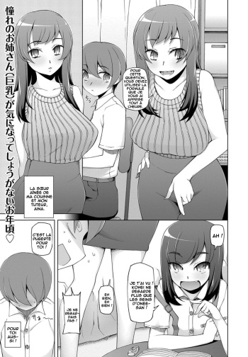 [Miito Shido] Aikagi Kankei (COMIC Masyo 2017-07) [French] [O-S] [Digital] cover