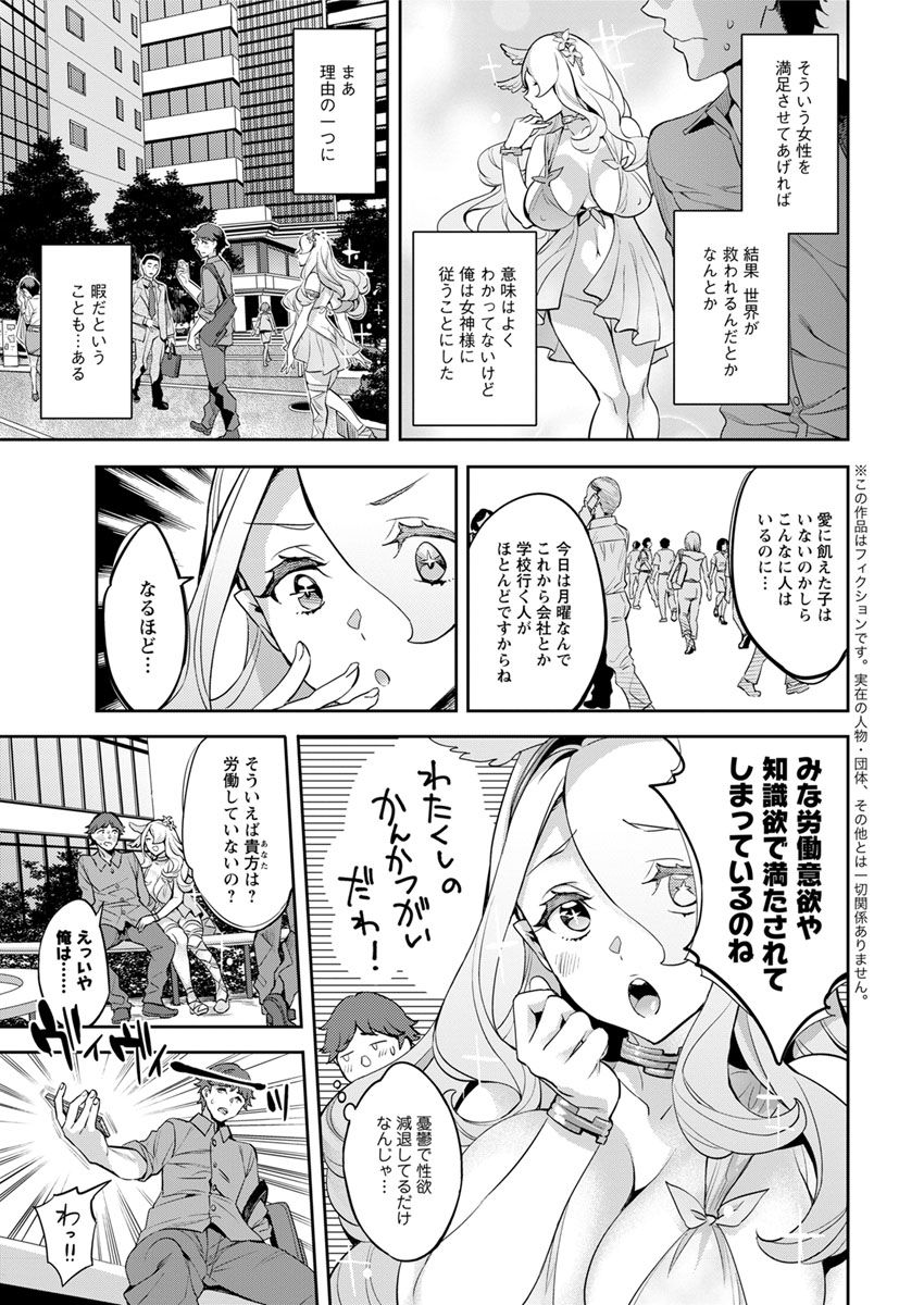Action Pizazz 2018-10 page 11 full