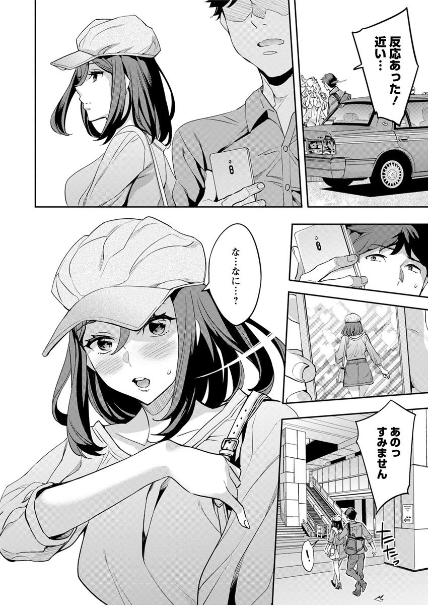Action Pizazz 2018-10 page 12 full