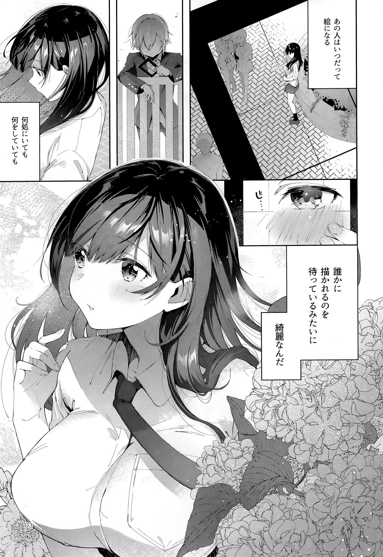 D-SCALE page 2 full