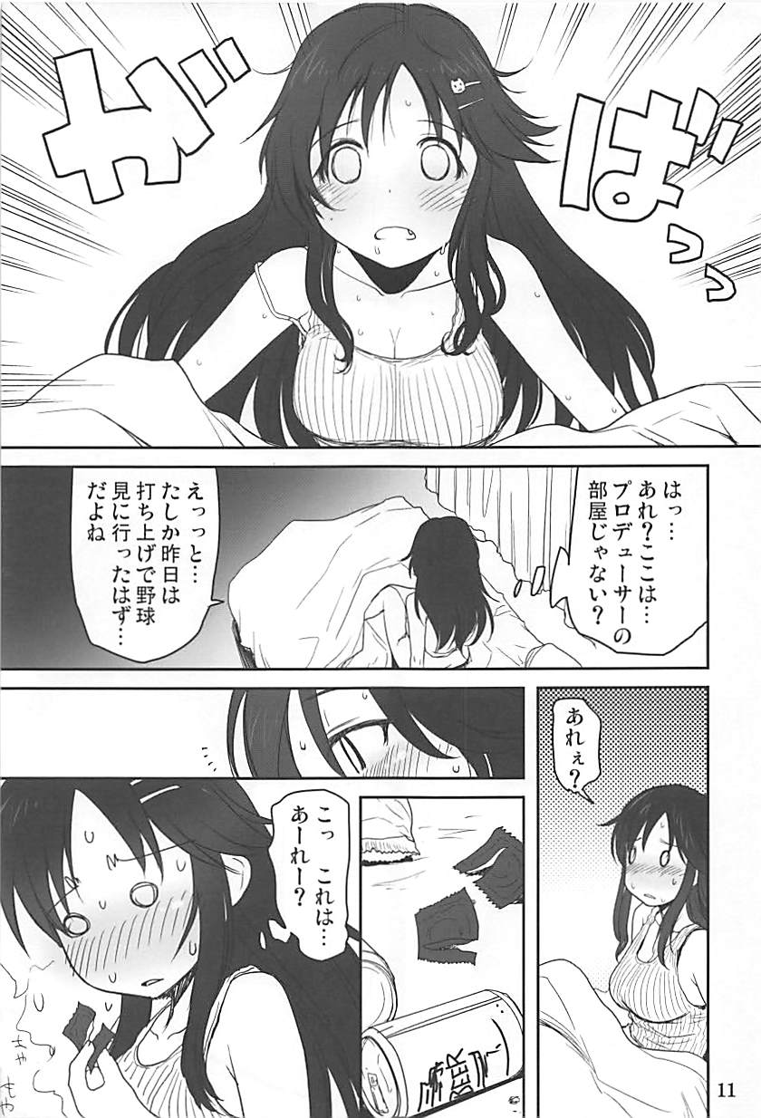 DokiDoki CINDERELLA page 10 full
