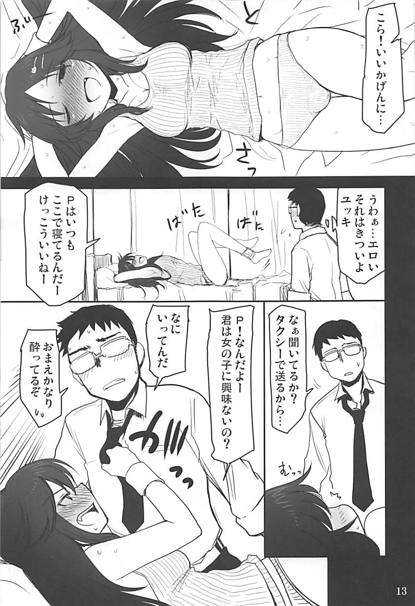 DokiDoki CINDERELLA page 12 full