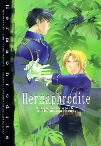 [Ronno & Kalus (Takada Bambi)] Hermaphrodite 3 (Fullmetal Alchemist) [English] [Secret Garden] cover