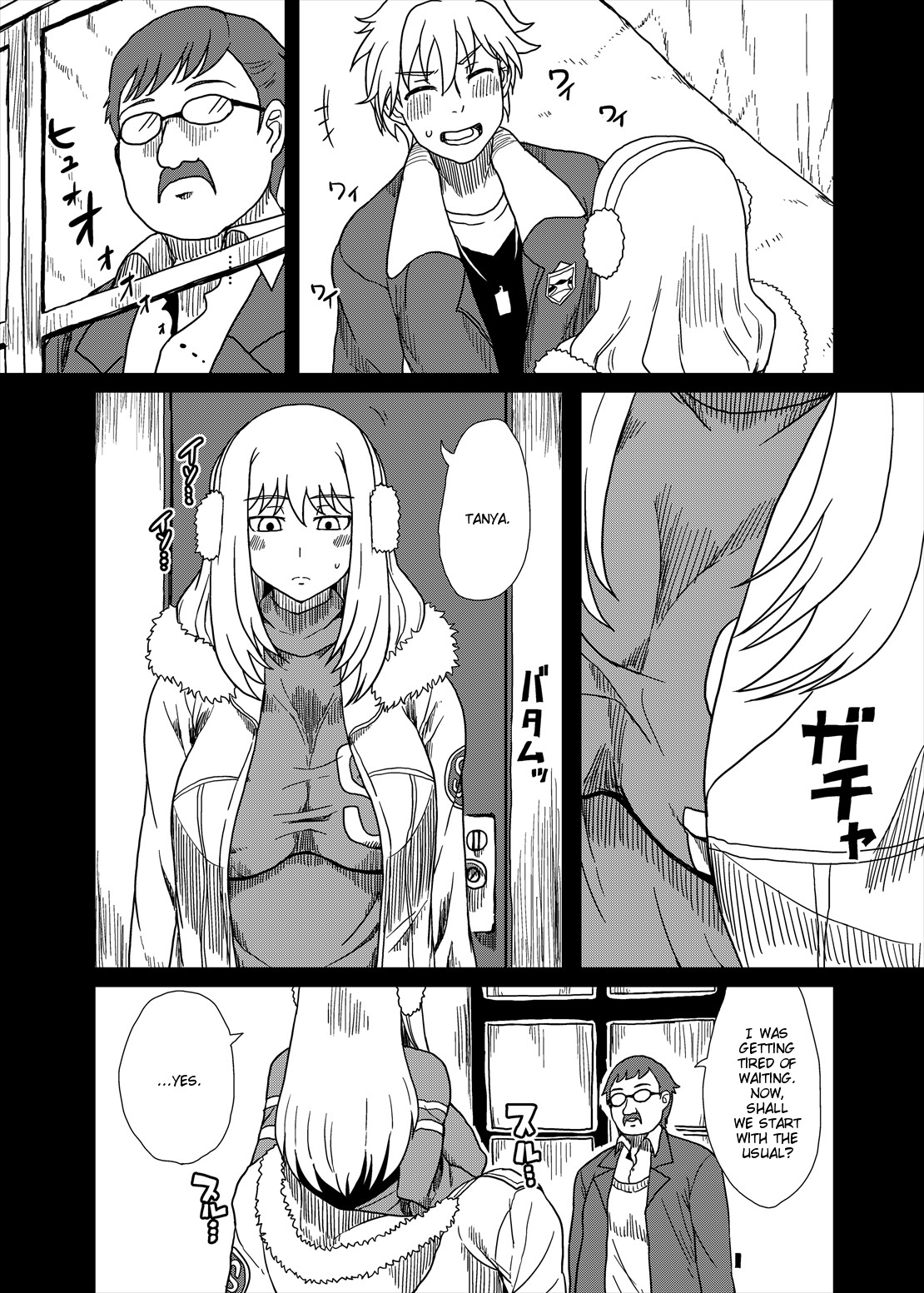 Shitsuren no Aji wa Nigaku... | The Taste of a Broken Heart is Bitter... page 12 full