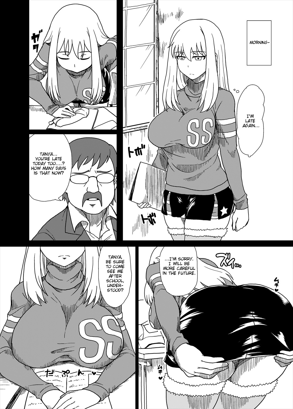 Shitsuren no Aji wa Nigaku... | The Taste of a Broken Heart is Bitter... page 2 full