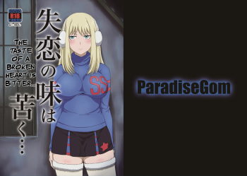 [ParadiseGom (Gorgonzola)] Shitsuren no Aji wa Nigaku... | The Taste of a Broken Heart is Bitter... (Darker than Black: Gemini of the Meteor) [English] [Degenerate] [Digital] cover