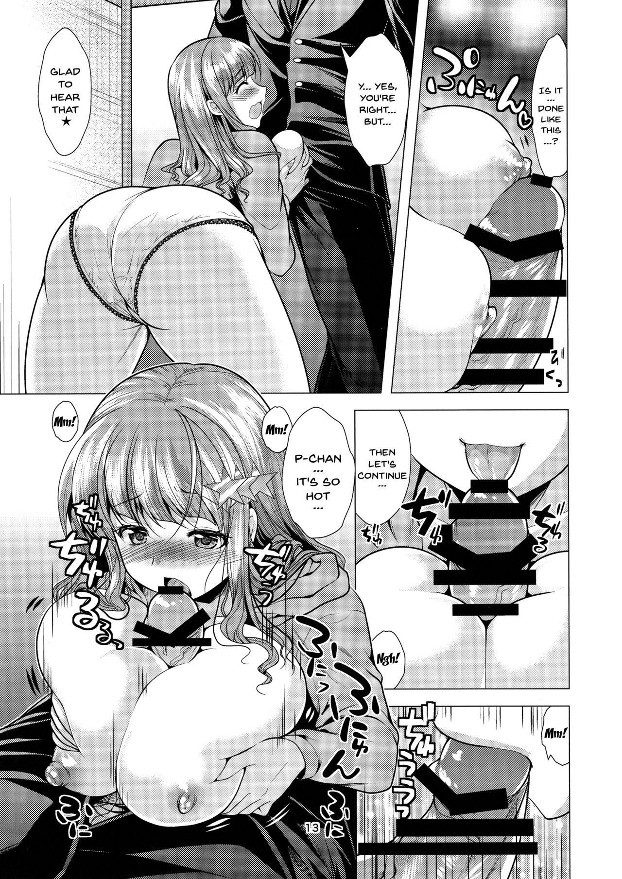 Kirarin Idol Kyuukeichuu page 12 full