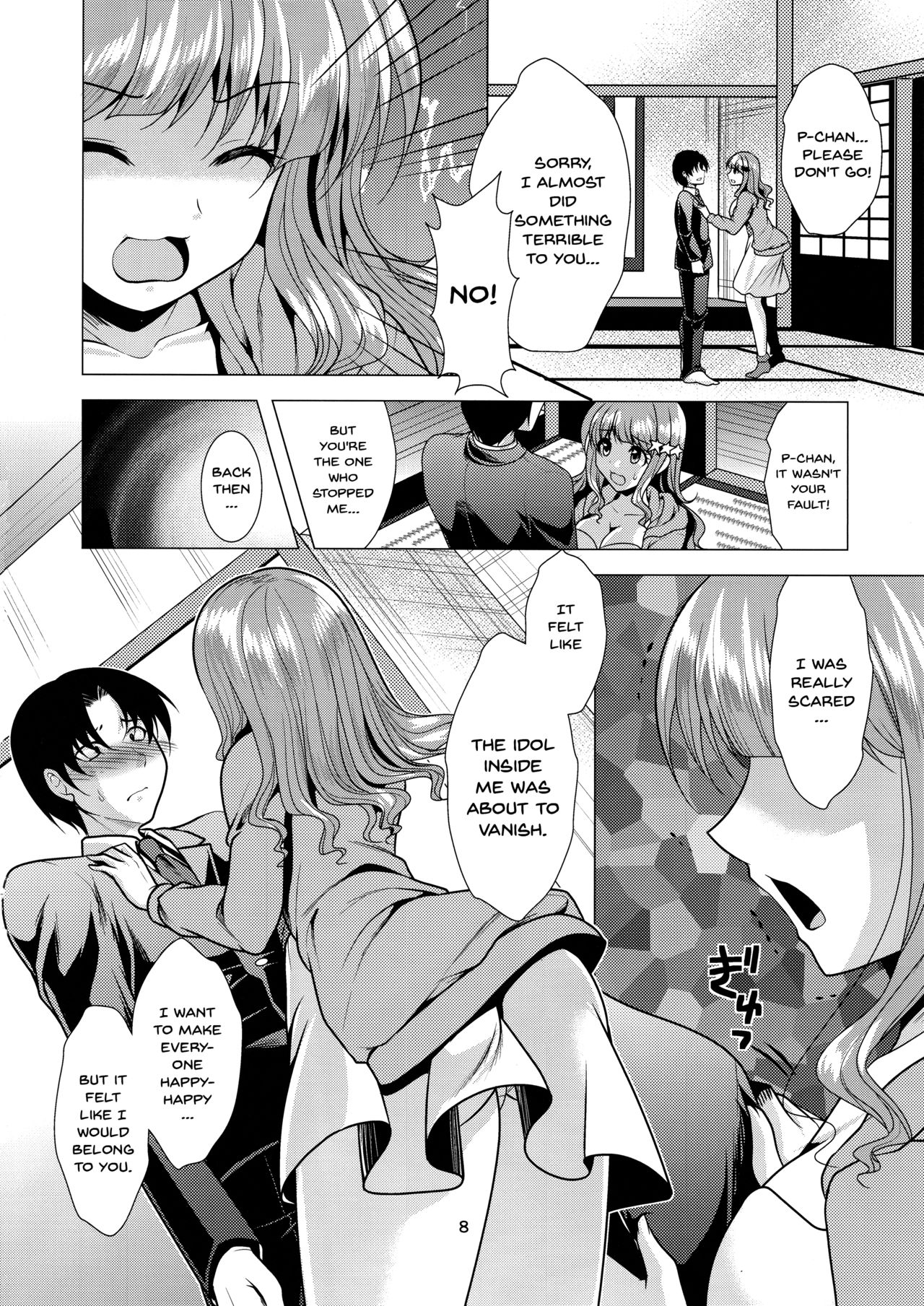 Kirarin Idol Kyuukeichuu page 7 full