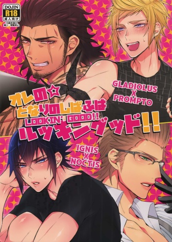 (TWINKLE MIRAGE 8) [Inukare (Inuyashiki)] Ore no Tonari no Shibafu wa LOOKIN' GOOD (Final Fantasy XV) cover