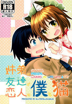 Kyoudai de Tomodachi de Koibito na Boku to Neko | Siblings, Friends, Lovers: My life with a cat