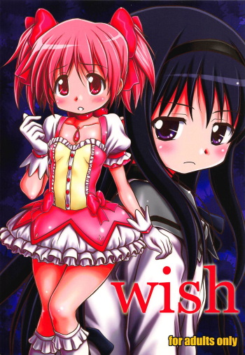 (C80) [HEARTS & CRUSTS (Nanana Nana)] wish (Puella Magi Madoka Magica) cover