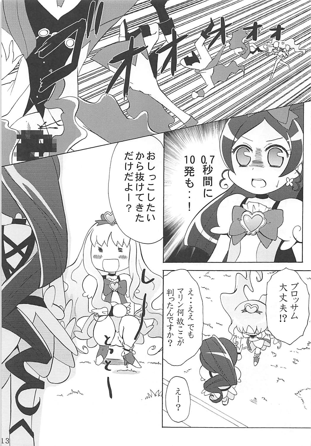 Hazunde Catch! page 12 full