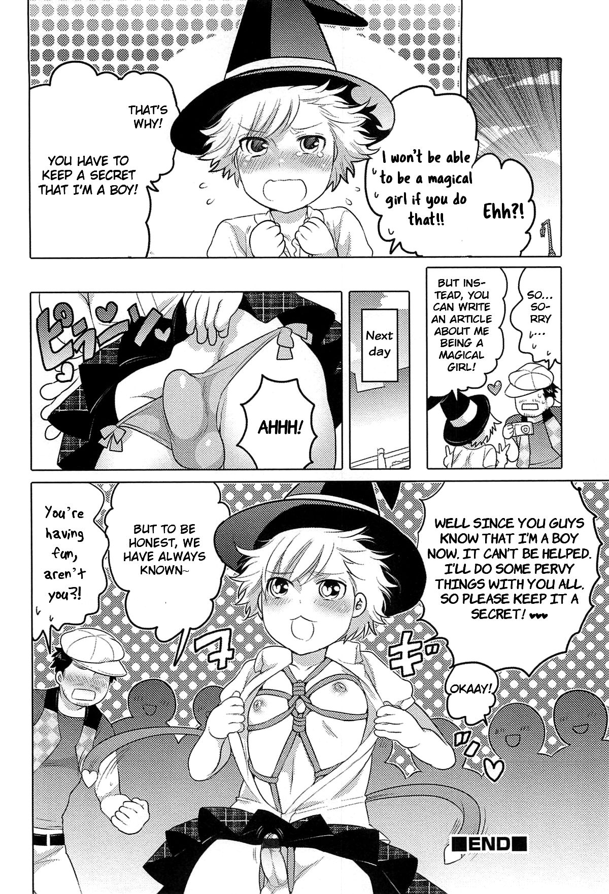 Mahou Shoujo Iguchi Minoru no Himitsu page 12 full