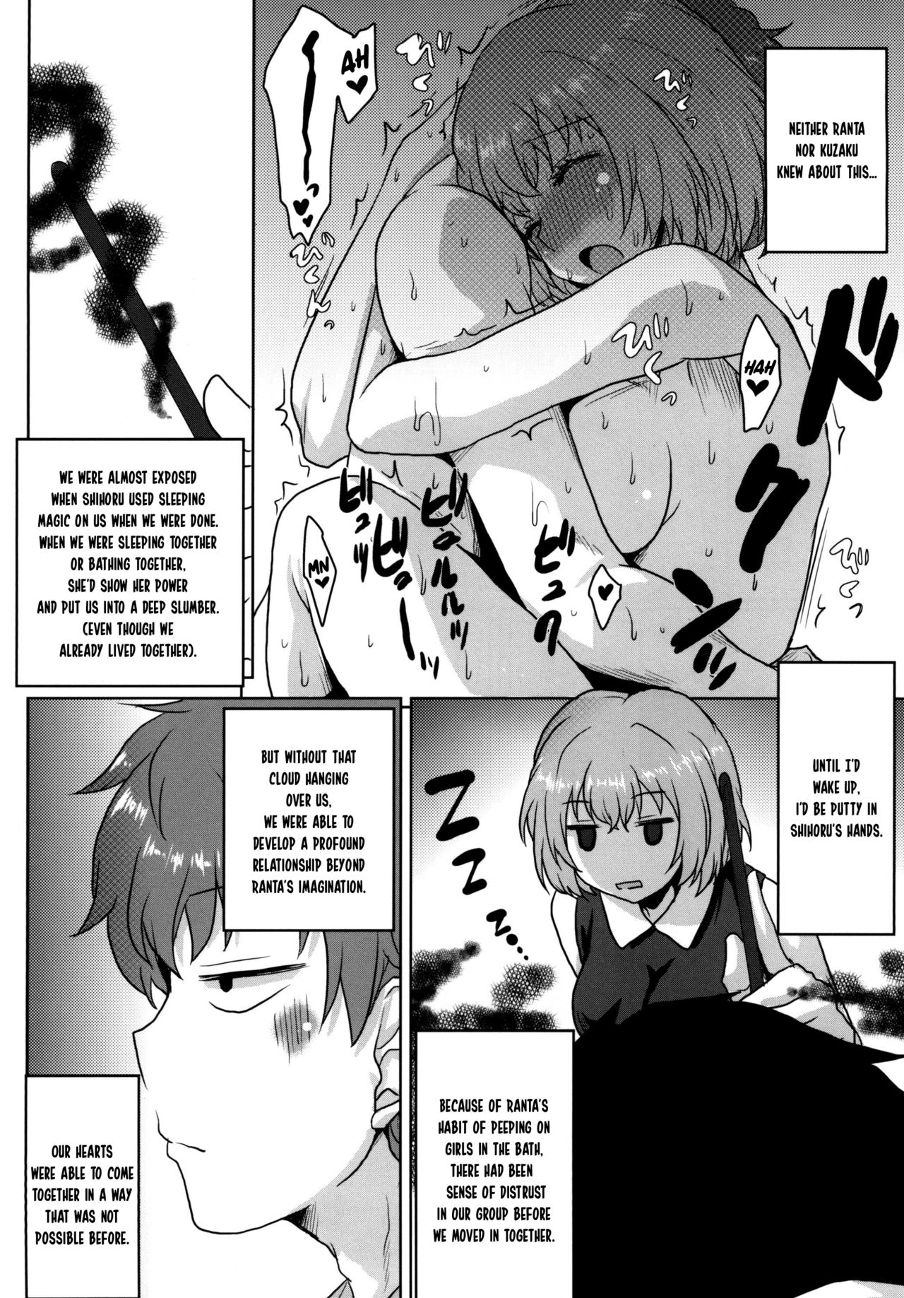 Omodume BOX 34 page 12 full
