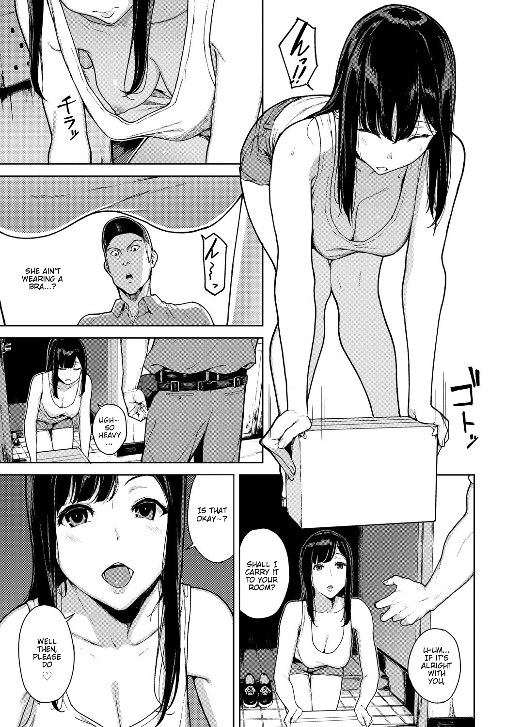 Kumo no I page 3 full